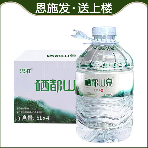 恩施直发上楼5L高颜值总裁泡茶水