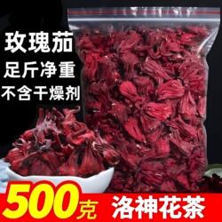 当季新货洛神花干花玫瑰茄500克云南特鲜干花袋装花草茶泡茶煲汤