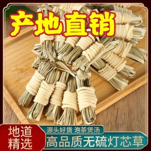 灯芯草儿童清火煲汤泡水喝中药茶灯心草汤虎须草龙须草煲汤材料