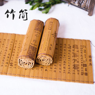 复古中国风心经竹简摄影道具小摆件书简珠宝首饰文玩拍照拍摄背景