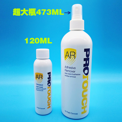 假发双面胶液体美国进口