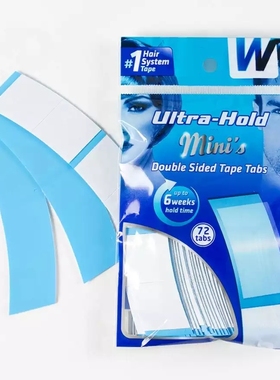 假发双面胶美国Walker迷你装假发胶片胶贴胶带织发补发防水防汗