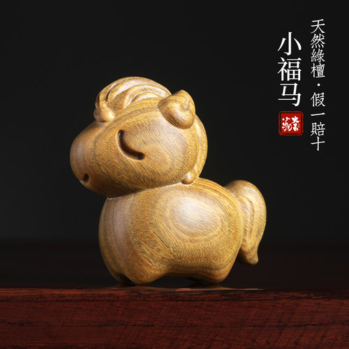 2026新年摆件马年吉祥物手把件