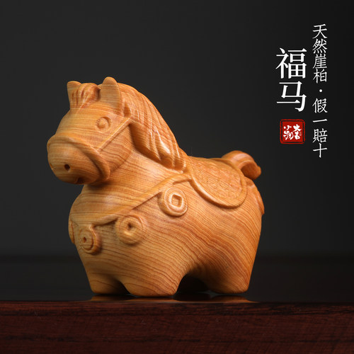 天然崖柏木雕福马招财生肖手把件