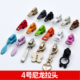 拉链头拉链配件衣服通用4号拉头4#尼龙加厚拉锁头羽绒服拉锁头