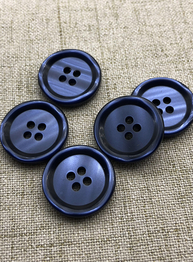 高档蓝色扣子百搭风衣扣毛呢西装裤子钮扣深蓝色外套圆形珠光纽扣