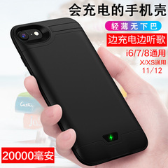 超薄iphone11/12/13/14/15/8无线充电器X/XS/XR适用苹果6plus/7P/8P/se2/se3背夹手机壳超薄大容量一体充便携