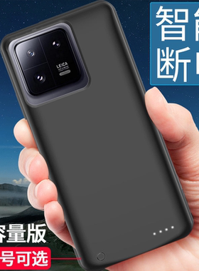 适用小米13背夹式电池13ultra无线充电宝手机壳13pro轻薄电源无线充超薄小巧移动电源迷你背夹PD快充小米专用