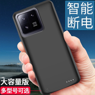 适用小米13背夹式电池13ultra无线充电宝手机壳13pro轻薄电源无线充超薄小巧移动电源迷你背夹PD快充小米专用