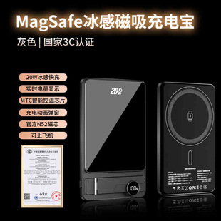 新国标3C认证电池Qi2MagSafe磁吸无线充电宝快充金属轻薄移动电源