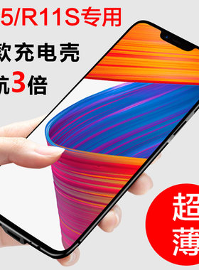 超薄便携手机壳无线充电器