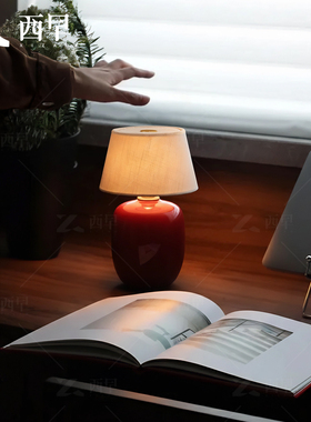 丹麦Torso复古台灯卧室床头轻奢高级感中古客厅沙发旁高端充电灯