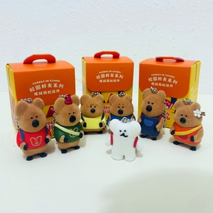 正版呆萌町Quokka柿子椒熊植绒萌粒挂件盲盒米粒公仔包包钥匙扣