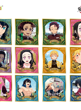 EAKI正版鬼灭之刃柱训练篇烫金双闪色纸盲袋蝴蝶忍场面盲盒