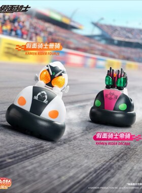 正版playLab假面骑士啪啪按键帽盲盒摆件弹机械键盘帽挂件