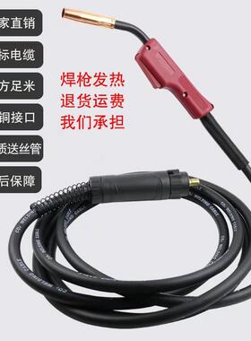 无气焊枪焊把线加长枪线一体焊机