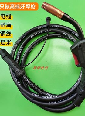 无气新款二保焊枪加长枪线焊枪