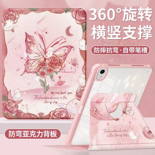 适用华为MRR一W29保护套笔槽款带笔曹MRRW29保护壳全包matepadpro外壳10.8寸mrr-w29电脑壳mrr-w39旋转皮套新