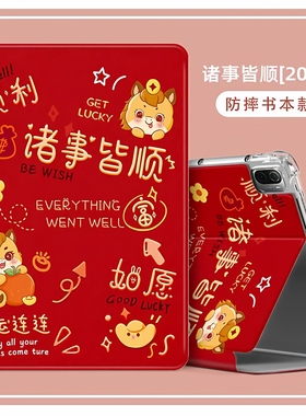 适用荣耀BRT一AN09/W09保护套防摔11寸brtan09外壳硅胶brt-ano9保护壳防摔brtw09外套荣耀brt一w09电脑壳硅胶