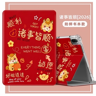 适用华为MRR一W29保护套软壳10.8寸matepadpromrr W39平板套电脑壳 w29保护壳全包mrrw29平板皮套硅胶外壳MRR