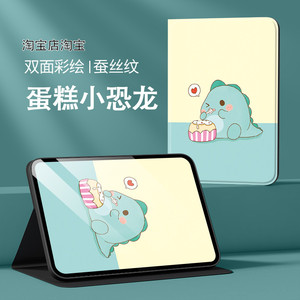 适用华为matepadpro PCE一W30保护套13.2寸pce-w3o平板壳男款简约PCEW30保护壳全包硅胶pce-w30平板壳防摔套