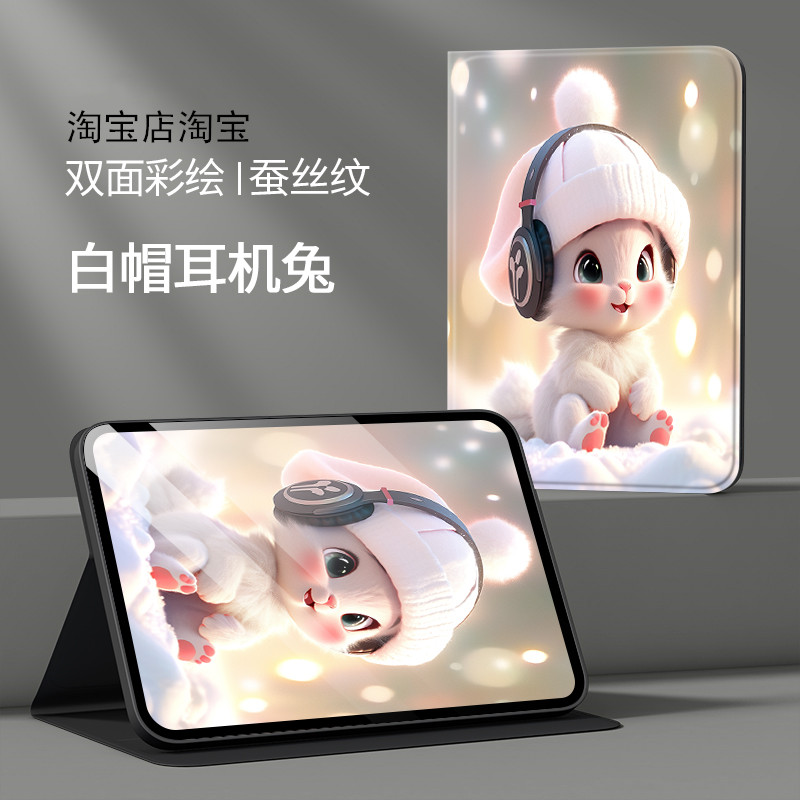 适用华为MRR一W39保护套