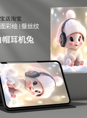 适用华为荣耀x8pro保护套ELN一W09平板保护壳全包elnw09外壳硅胶eln w09皮套ELN-WO9电脑壳软胶壳11.5elnwo9