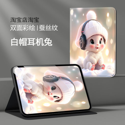 适用荣耀YAG一W09平板壳硅胶YAG-W09软套外壳Honor x10promax平板壳13寸yagw09保护套男yag~wo9皮套女卡通新