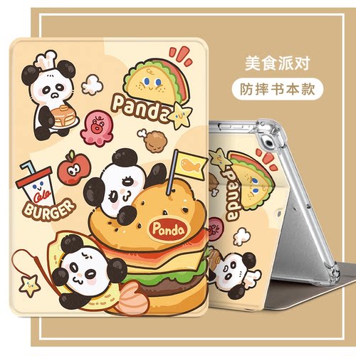 适用华为AGS6一W00保护套11英寸ags6-w00平板电脑 外壳AGS6W00平板壳防摔ags6woo外套皮套硅胶新款AGS6_W00套