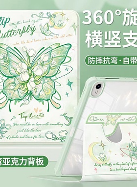 适用华为DBR一W10保护套带笔槽DBR-W10平板电脑外壳DBRW10旋转皮套dbr一w1o保护壳硅胶dbrw1o软套11寸防摔壳