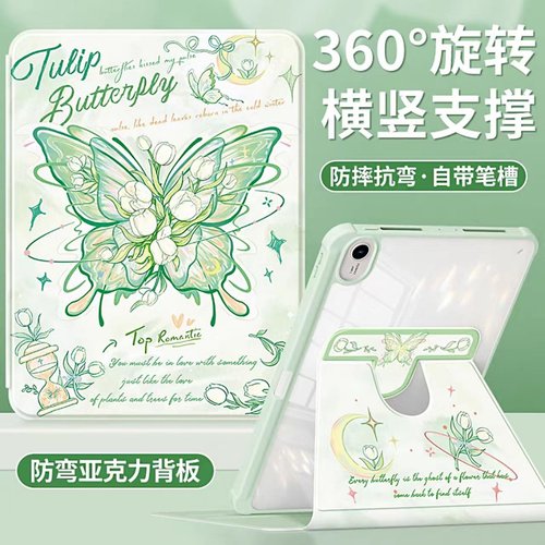 适用华为BKY一W20保护套360度旋转皮套bkyw20平板电脑外壳带笔槽BKY-W20保护壳硅胶BK丫-w20软套bkyw2o平板套