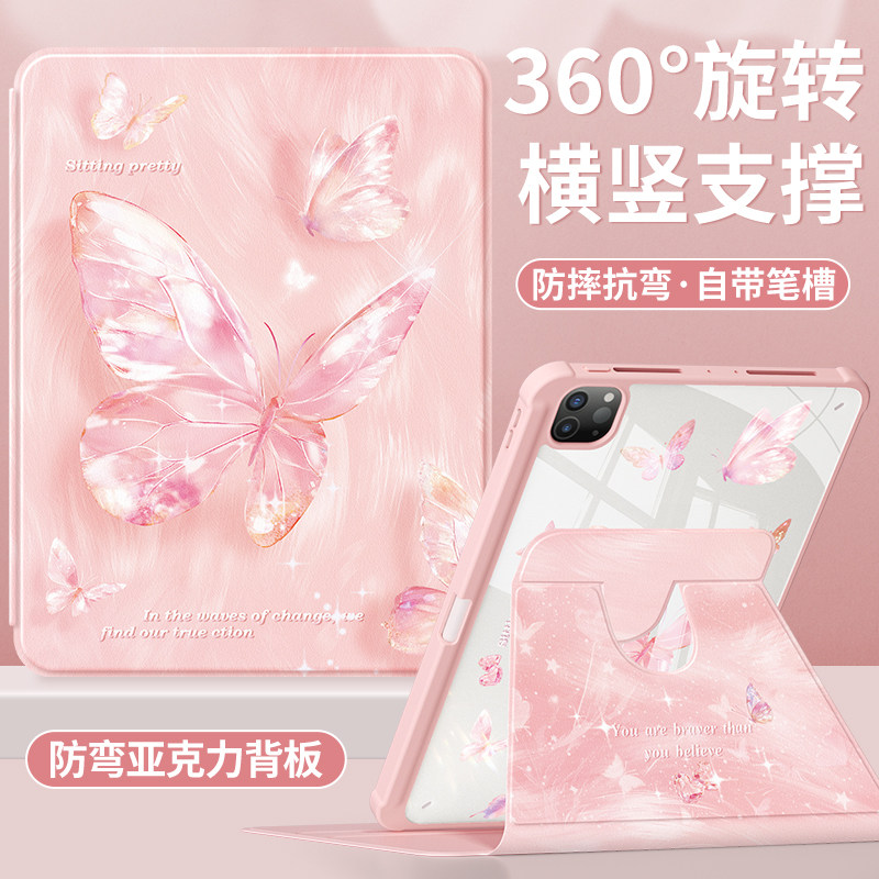 适用华为SLG一W10保护套笔槽Matepad11.5sslgw10保护壳360度旋转外壳slg一w1o外壳SLG W10 W50皮套slgw50外套