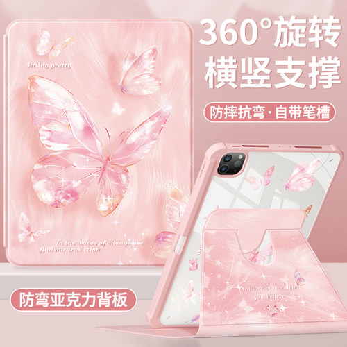 适用华为MRDI一W10保护套带笔槽mrdiw10平板外壳全包MRDL-W10旋转皮套360度旋转matepadpro12.2寸2025款W1O套