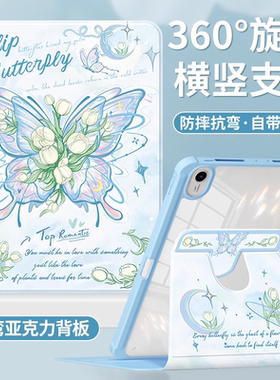 适用华为DMG一W00保护套带笔槽dmgw00平板电脑壳11.5寸DMG-W00保护壳360度旋转皮套dmg woo外壳matepa11.5s套