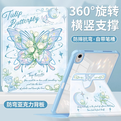 适用华为荣耀HEY一W09保护套带笔槽heyw09平板电脑壳硅胶hey-w09旋转皮套横竖支撑HEY-WO9外壳heywo9保护壳软