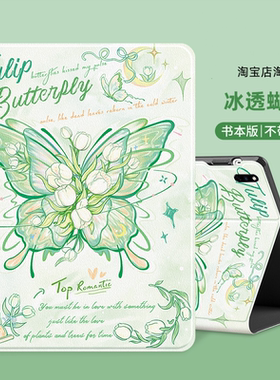 适用华为荣耀KJR一W09保护套全包皮套KJR-W09保护壳硅胶kjrw09平板电脑外壳kjr-wo9平板壳honor viewpad6软套