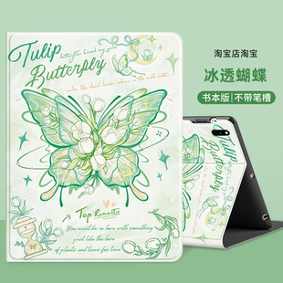 适用华为DBY一W09保护套防摔皮套dbyw09保护壳硅胶dby wo9外壳 dby一wo9外壳10.95寸huawei matepad11平板套