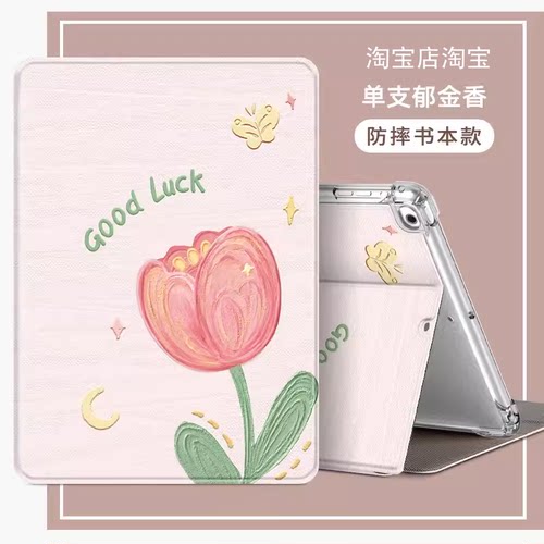 适用华为DBY2一W00保护套全包dby2 w00平板壳DBY2W00外壳硅胶matepad air11.5防摔电脑壳DBY2-WOO皮套dby2woo