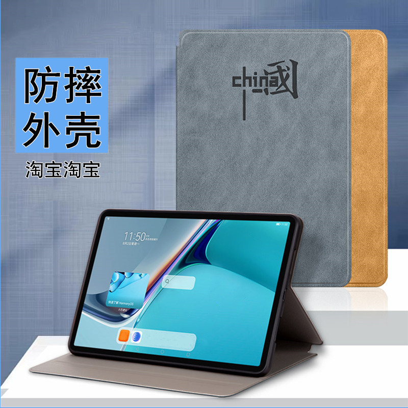 适用华为AGS3一AL00保护套全包10.1寸AGS3-AL00外壳防摔ags3al00平板壳电脑皮套男款AGS3-ALOO保护壳简约硅胶