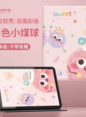 适用华为DBR-W00平板保护壳DBR一W00保护套防摔DBR-WOO软套电脑壳dbrw00外壳dbrwoo外套dbrw10皮套11寸dbrwoo