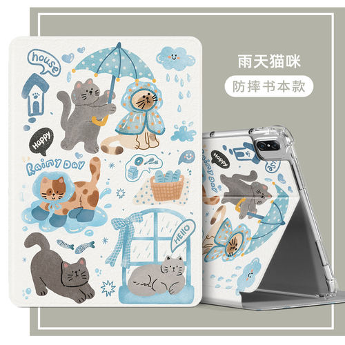 适用华为BRT-AN09保护套