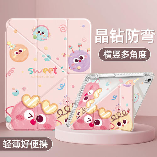 适用华为MRR一W29保护套W39外壳mrrw29保护壳带笔槽MRR W29皮套Y型折叠支撑支架mrr~w39平板壳防摔横竖支撑壳