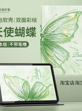 适用华为BRT一W09保护套防摔brt-w09平板壳全包软胶brtw09保护壳硅胶BRT一WO9平板电脑外壳11寸荣耀v7pro皮套