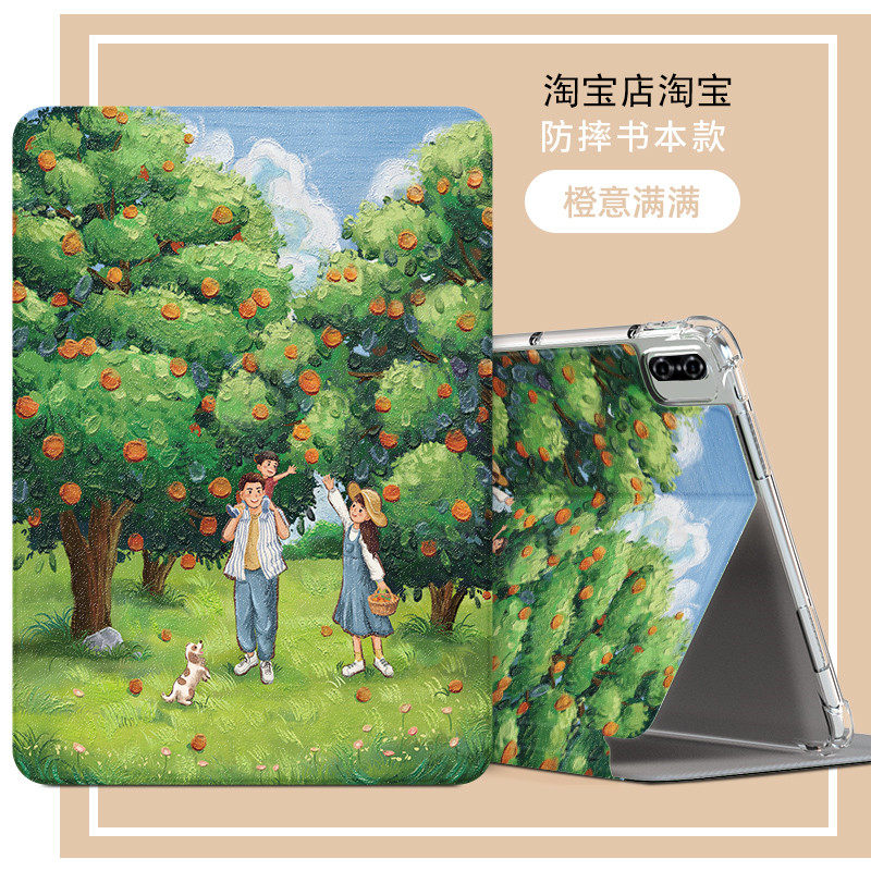 适用华为荣耀kjr一w09平板保护套防摔kjr_wo9电脑壳kjrw09外壳kjrw09