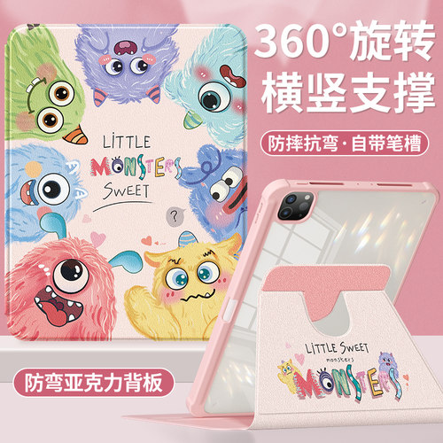 适用华为BKY一W10保护套带笔槽bkyw10平板电脑旋转皮套bky w10外壳硅胶全包壳bkyw1o保护壳横竖支撑BK丫-W10