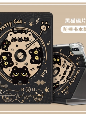 适用华为bah4al10平板电脑保护套w09防摔10.4寸BAH4一AL10保护壳BAH4-AL1O平板壳全包硅胶10.4寸matepad软壳