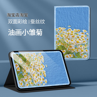 适用华为平板MLR一AL10保护套8寸MLR AL10皮套mlr一al1o平板电脑壳硅胶matepadmini皮套MLR一AL00保护壳全包