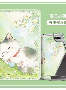 适用华为LRT一W20保护套全包12寸lrtw20平板壳防摔LRT-W20电脑壳matepadair2025新款lrtw2o外壳irt-w20保护壳