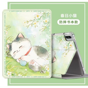 适用华为DBR一W10保护套书本防摔dbrw10电脑外壳DBR一W1O平板硅胶皮套dbr-w10保护壳matepad11柔光版2023款新