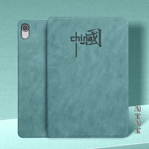适用华为AGS6一W00保护套新